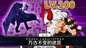 终极幸运之塔4月17日登陆NS，肉鸽动作正式版来袭