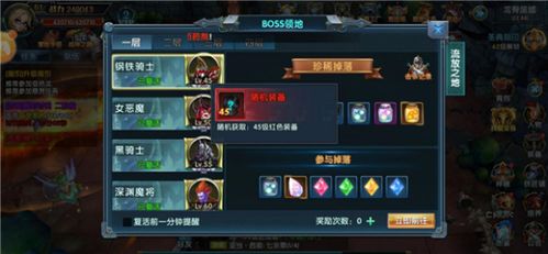 刀锋之怒2026硬核指南，从开荒到毕业，职业BD、BOSS速通、装备刷取全攻略