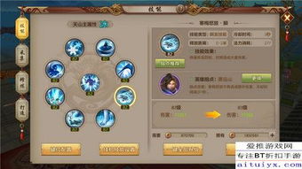 天龙八部漕运类型全拆解，避劫暴富、高效速刷的实战攻略（附2026年数据）