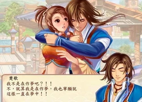 幻想三国志4外传全结局解析，双主角分支触发、隐藏密码与玩家热追的完美结局指南