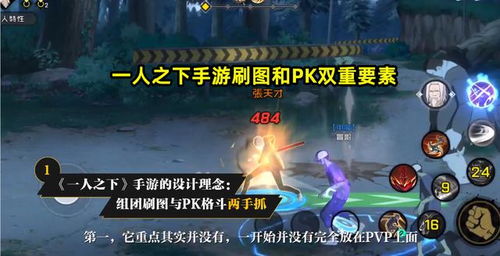 剑星工作室新作转向，借鉴光与影，33号远征队重铸？