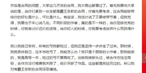 红色沙漠评分引争议，外媒称其或成黑神话级潜力作