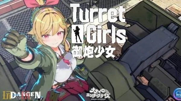 塔防肉鸽新作御炮少女推出高自由度拍照系统 玩家可自定义角色状态与互动