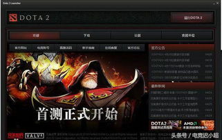 DOTA2天梯积分深度拆解，可见分/隐藏分机制+2026年实战上分指南
