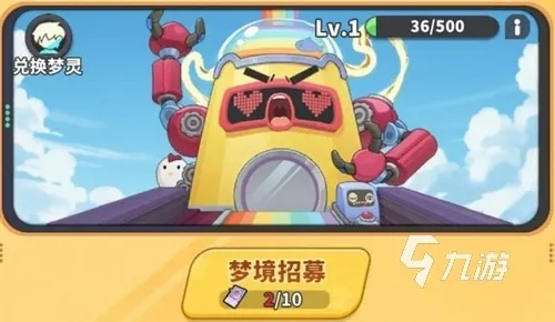 梦境护卫队3.18公测，魔性护卫队长付航等你集结！