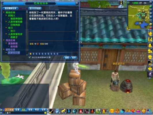 武林外传怀旧服怎么爽玩？速升60级、搬砖、隐藏任务全解析