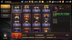 2026密传私服全类型拆解，怀旧/专属/公益服怎么选？内部玩家实测指南