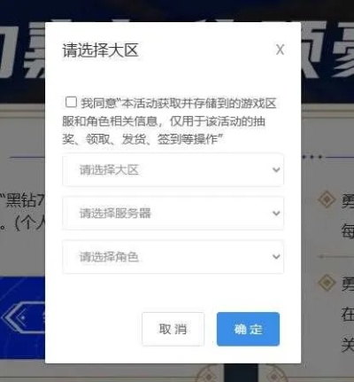 盛大账号激活类型有哪些？匹配找回/多端互通/转服等热门需求的实战指南