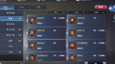 2026奇迹世界暗影加点全攻略，3大流派适配全场景，零氪平民逆袭天花板