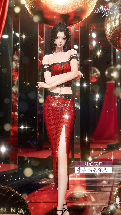 以闪亮之名三周年，美杜莎技术突破，女性力量新诠释