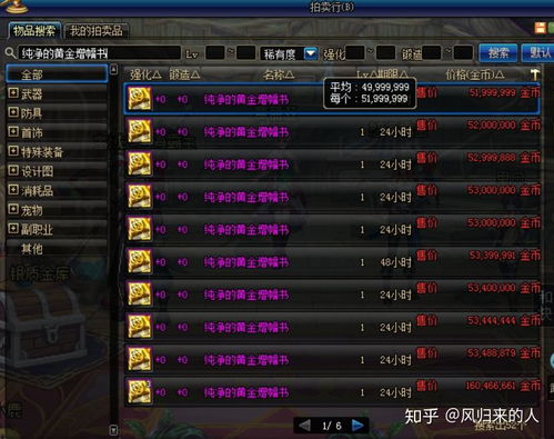 杨奇回应黑神话DLSS5争议，坚持硬核建模，拒绝AI生成