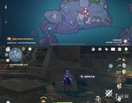 原神三界路飨祭其二通关全攻略，迷宫解谜、光核收集及隐藏奖励速通技巧