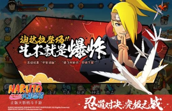 高招爆料迪达拉晓创生高招活动开启，好礼抢先领