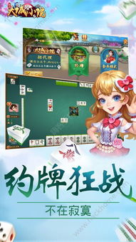 全网期待！鹅厂小人国小游戏开测，必玩新体验