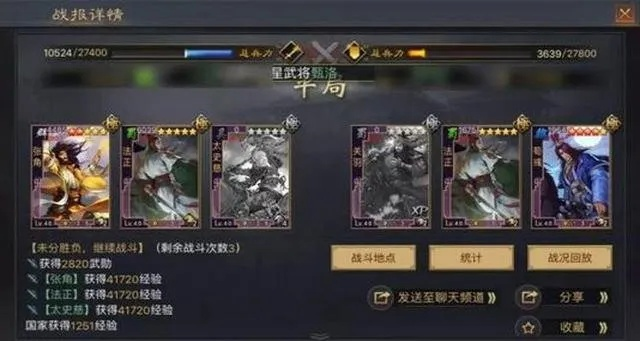 2026率土之滨S2开荒阵容怎么选？平民低损/冲榜速开/转型无缝全攻略