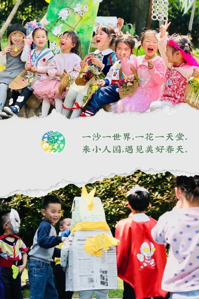 春暖花开，粒粒的小人国安家测试等你探索