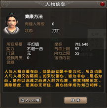 九阴真经丐帮经脉全解析，暗改后PK/副本双场景最优配法与避坑指南