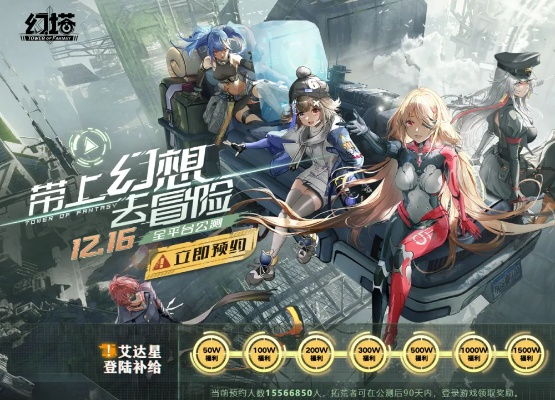 累了？幻塔5.8版本今日上线，减负玩法等你归巢