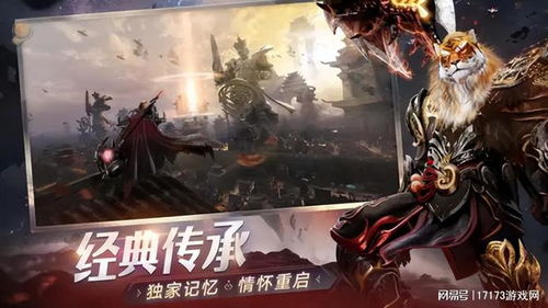 完美世界，诸神之战3.26魂契2.0新职业革新登场