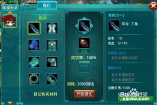 仙魔斗官网实用全指南，新手福利速领、开服表查询及避坑攻略