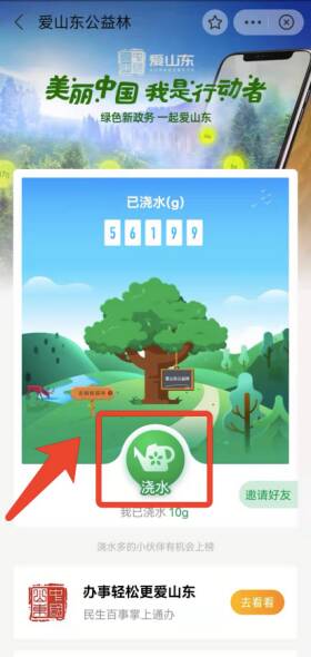 鹅厂小人国新游开测，全网期待的小游戏终于上线