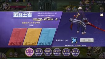 最终幻想14（盛趣代理）怎么玩？新人避坑、职业适配与零式开荒的实战攻略