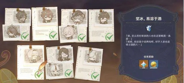 原神迷雾酒肆怎么拿满奖励？调酒配方、隐藏成就鲜为人知的门道