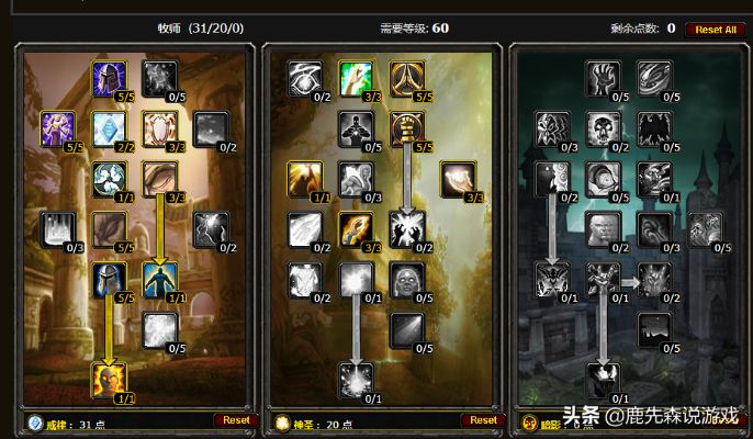 魔兽世界5.2怀旧服高效开荒指南，雷电王座+声望速刷+职业最优配装