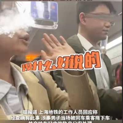 上海地铁猥琐男5类典型特征+精准应对攻略｜2026实测避坑指南