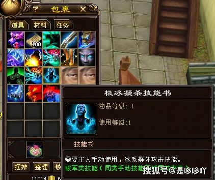 天龙八部百宝书匣全攻略，类型细分、热门需求匹配，精准解锁稀缺技能与战力红利