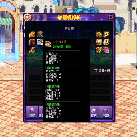 模拟人生3技能秘籍怎么用？独家全场景适配攻略，速通大师级技能