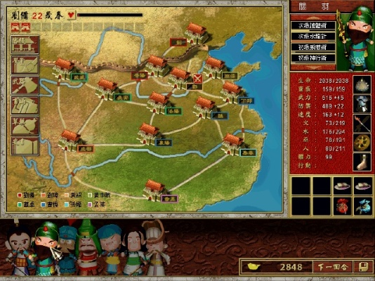 三国立志传3硬核图解攻略，解锁隐藏武将+高难通关，新手7天速通完美结局？