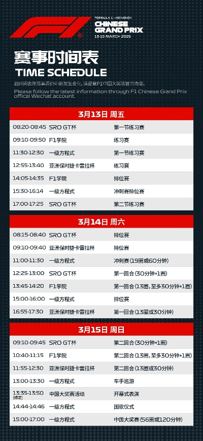 2026炫联赛官网全指南，报名、赛程、奖励及参赛疑问一站式解决