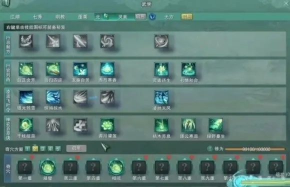 剑网三剑纯输出宏深度指南，3类核心类型+2026热门需求适配，新手也能冲榜