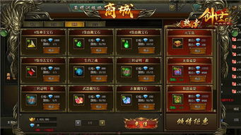 2026传奇私服登陆器怎么选？3类核心下载类型+热门需求匹配全攻略