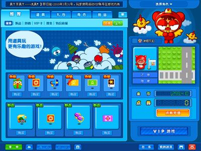 盛大泡泡堂下载全攻略，正版渠道/怀旧服/极速包怎么选？2026最新实测