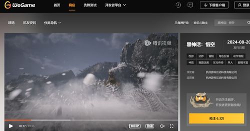 黑神话，悟空D加密被攻破 0xZe0n发布更新补丁
