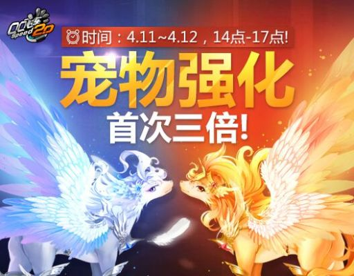 20-3.26喜加一速报，宠物大陆免费速领