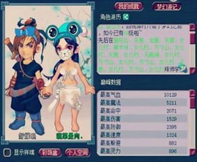 精灵皮可因碰瓷宝可梦、帕鲁遭制裁 社媒账号被封后重创作