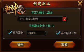 桃园副本怎么通关拿满奖励？阵容、技巧、隐藏彩蛋全揭秘