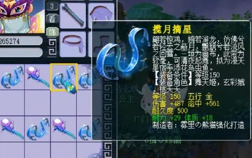 玩家恶意破坏宝可梦Pokopia百人岛，哥斯拉事件引社区愤怒