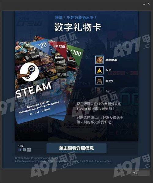 想刮出财富？刮个爽Steam今日正式上线！