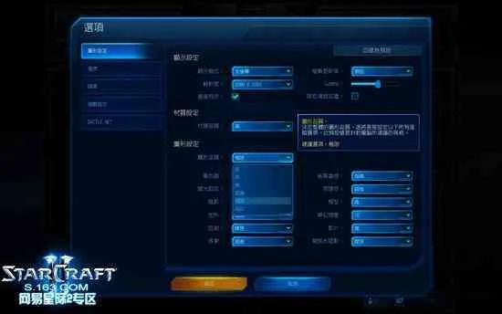 星际1.08外挂怎么防？类型拆解、热门需求匹配+实战避坑全攻略