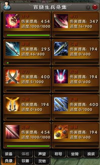 九阴真经新手礼包怎么选？3类核心类型匹配需求，领福利避坑指南