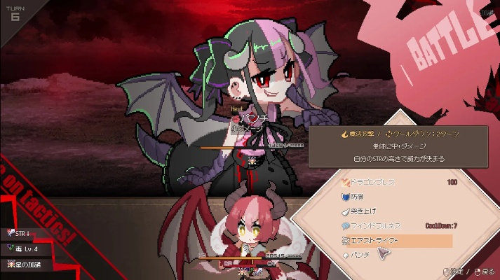 《龙娘养成计划》更新上线 多项新内容改动