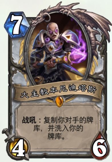 炉石传说牧师怎么玩？2026年全流派卡组解析+冲分实战技巧