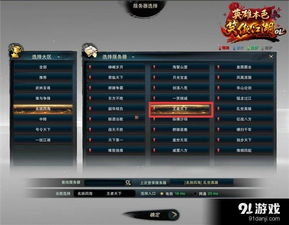 笑傲江湖2026职业怎么选？新手/竞技/搬砖最优适配全解析