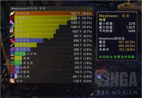 2026魔兽争霸下载全攻略，正版/怀旧服/绿色版合规渠道&避坑指南