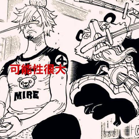 贝加庞克6分身全解析，炽天使碾压和平主义者？2026年海贼王科技线伏笔揭秘