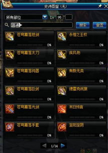 魔兽世界历史类型分几类？精准匹配剧情党、考据党需求的实战攻略